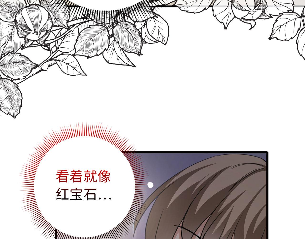 第7话 专属女仆149