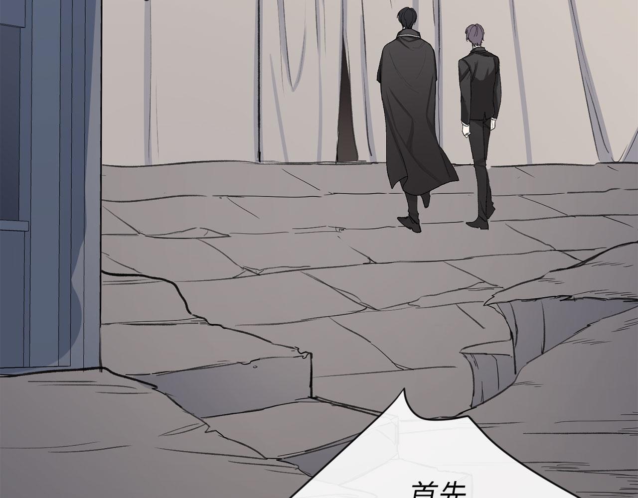 第5话 土地拍卖8