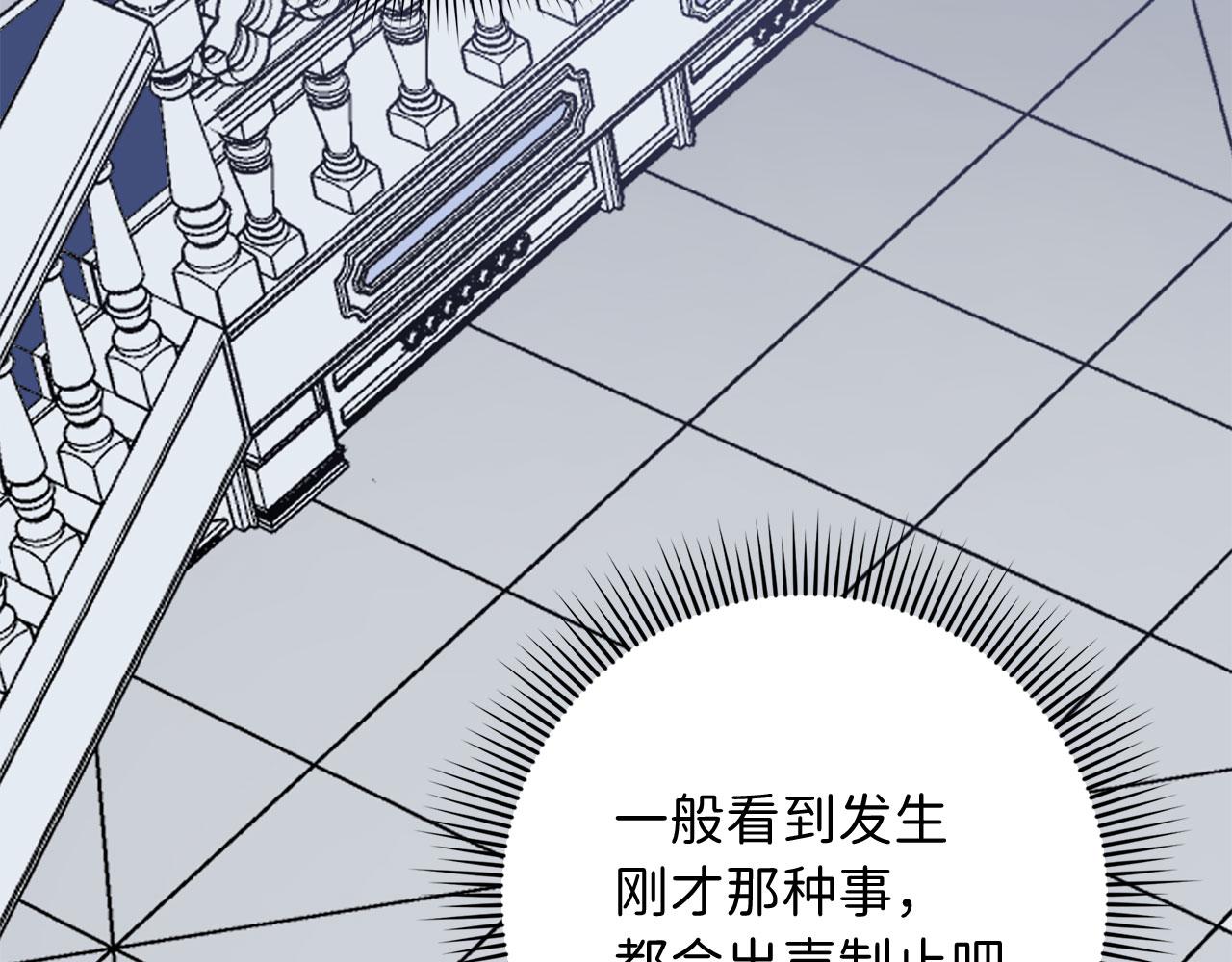 第11话 出手相助45