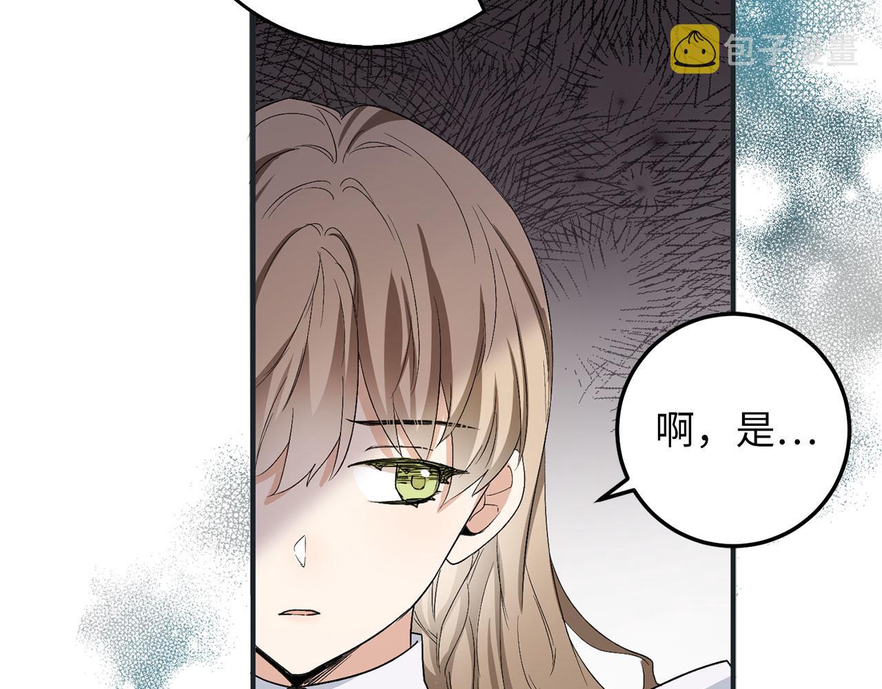 第17话 跟着我吧114