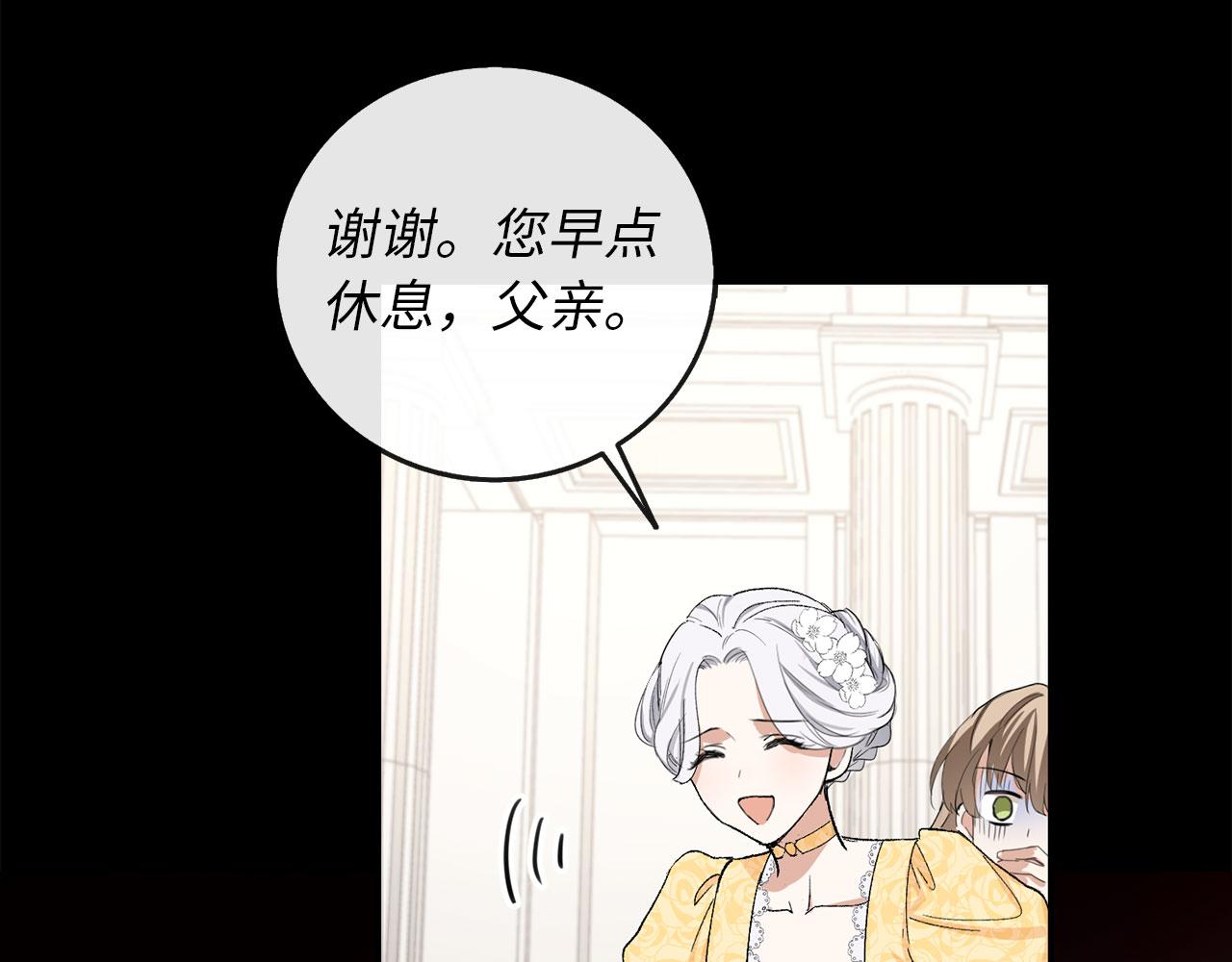 第7话 专属女仆87