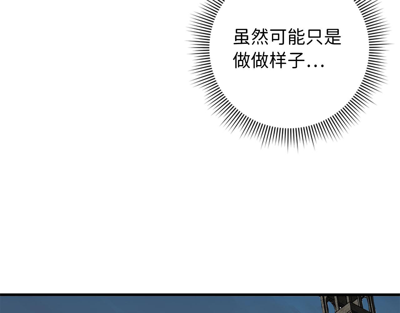第26话 你爲什麽讨厌我113