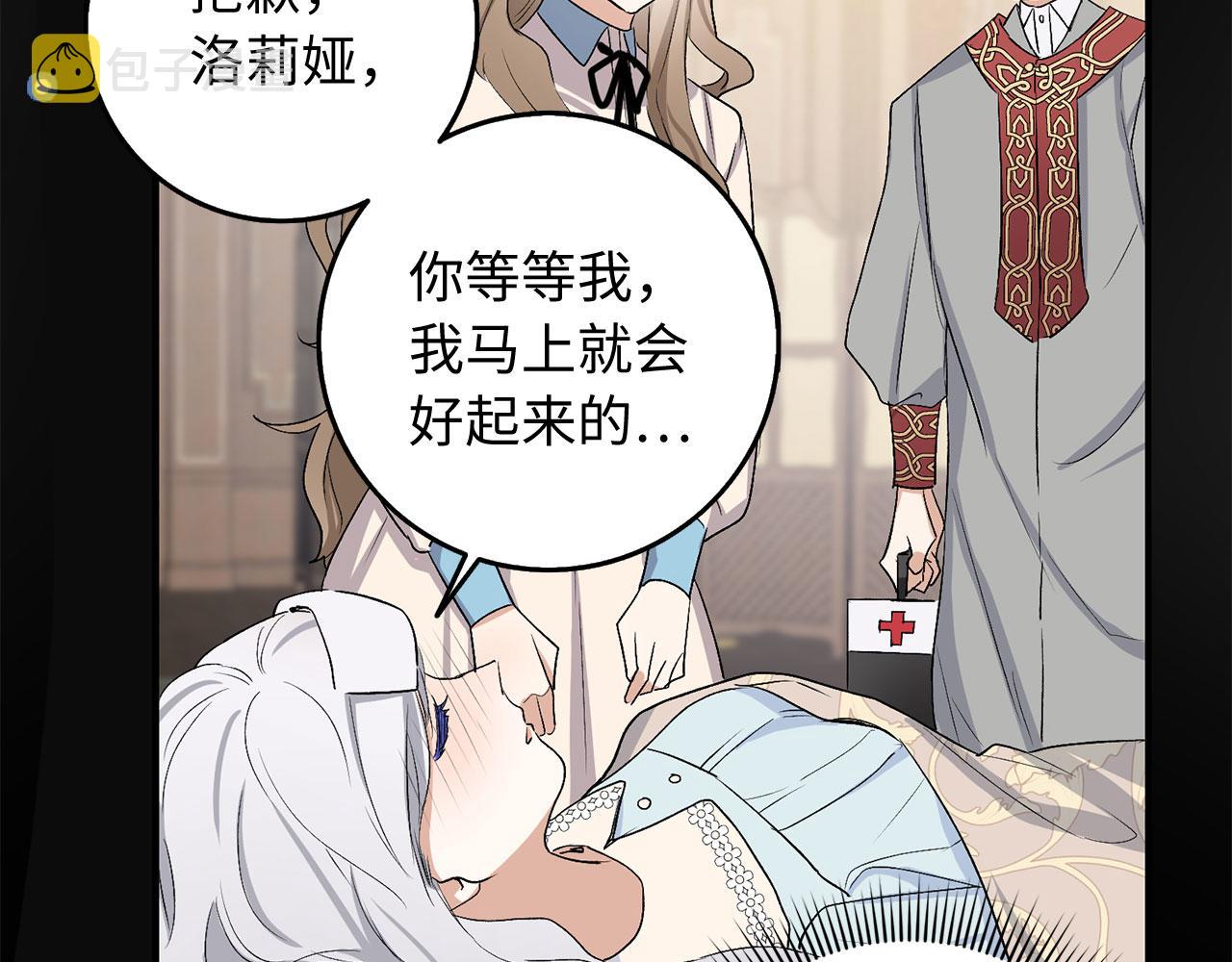 第22话 温柔的一面35