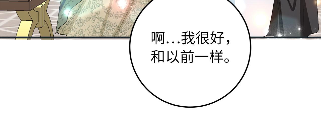第17话 跟着我吧112