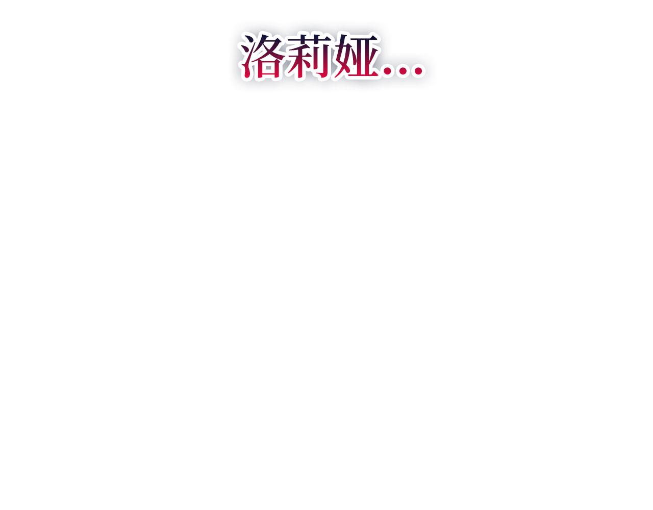 第17话 跟着我吧97