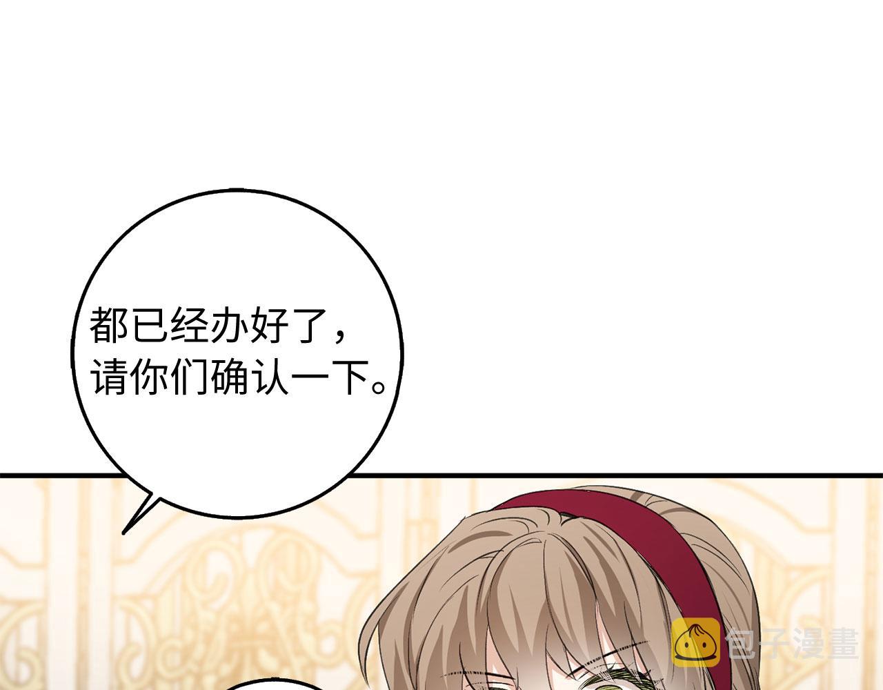 第27话 你是我的迷妹？60