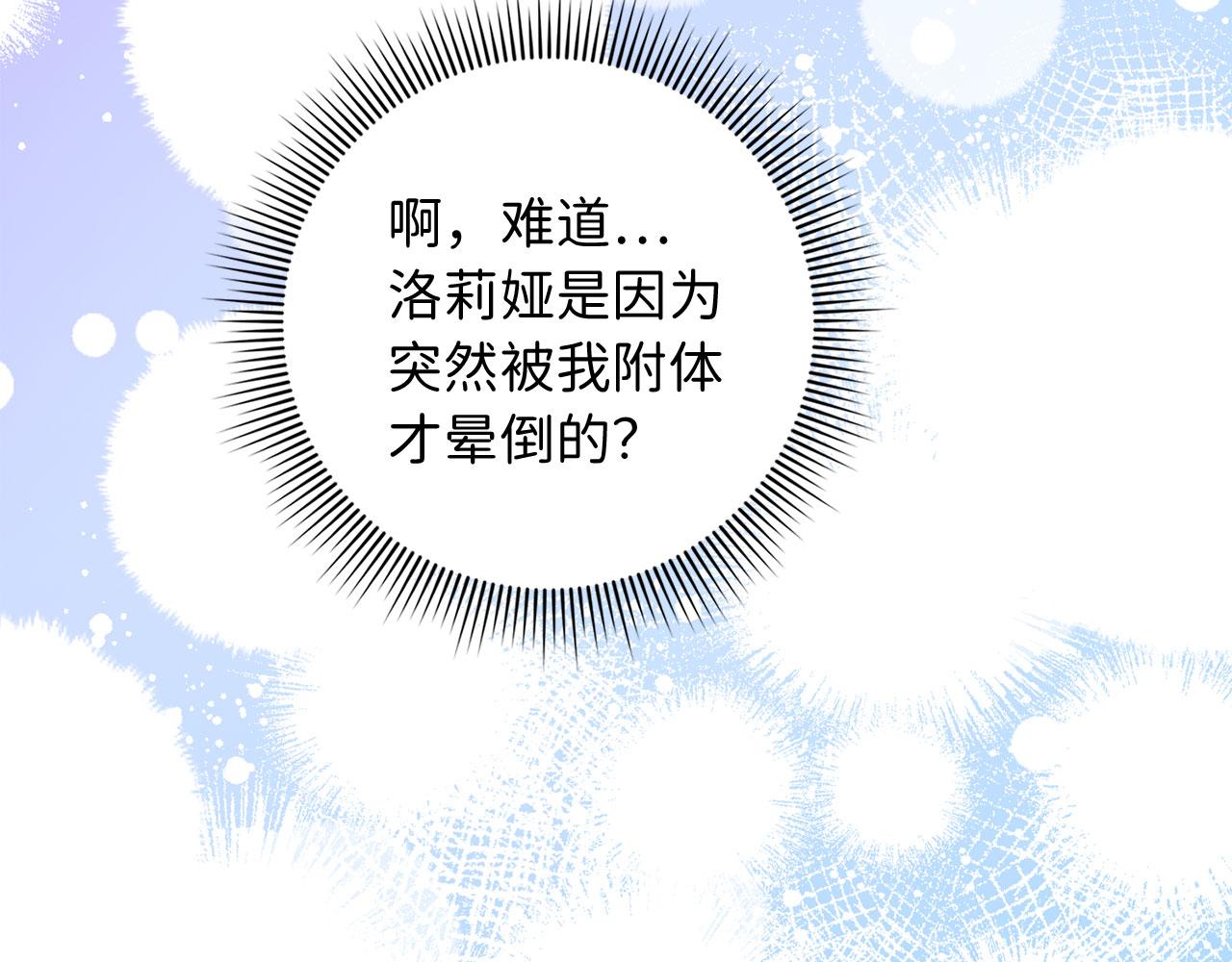 第1话 我要买地！107