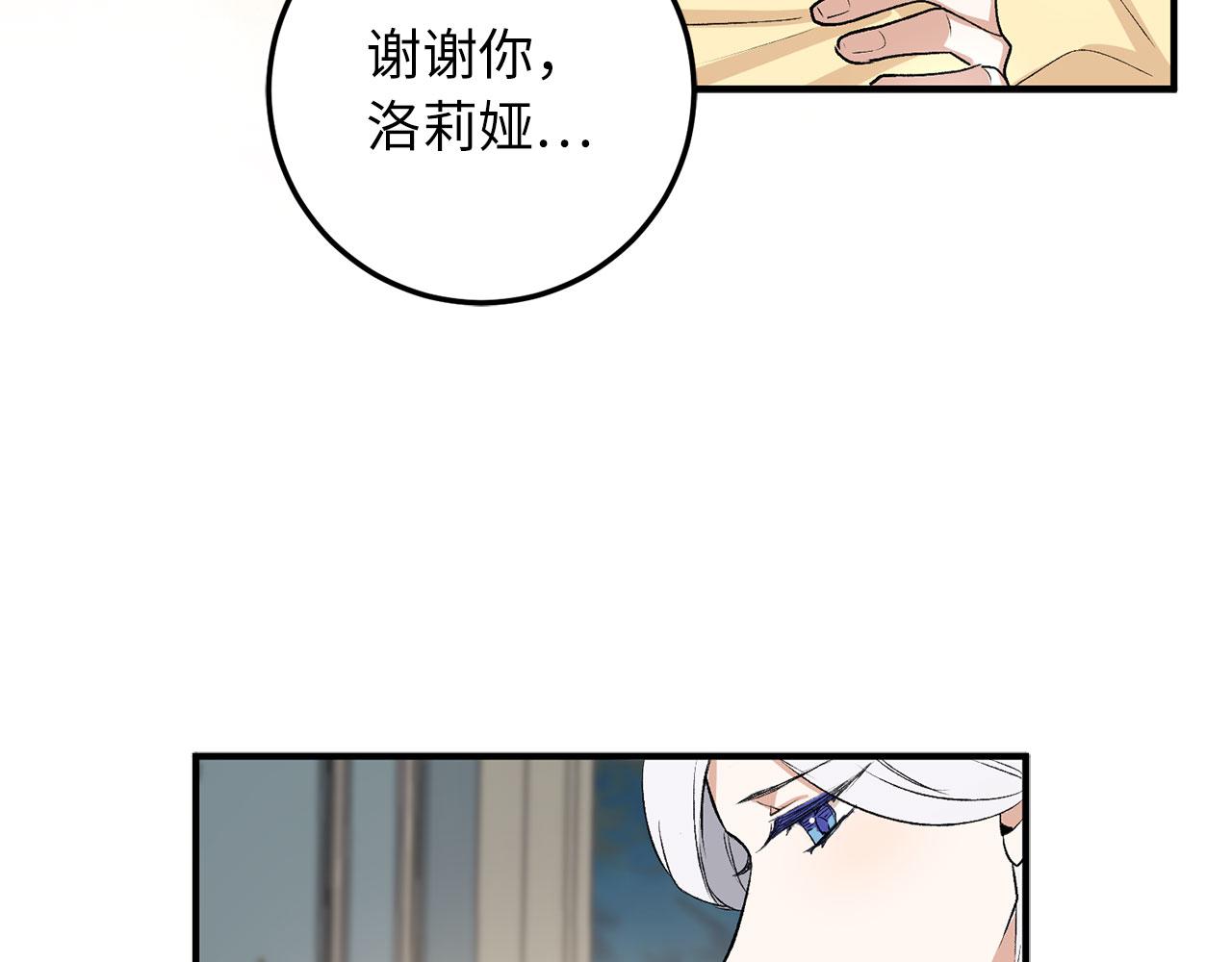 第19话 谈判152