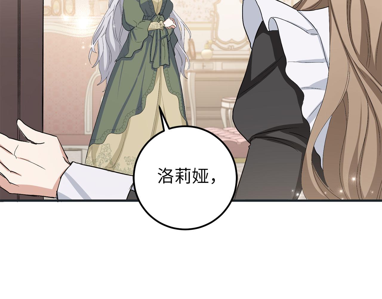 第17话 跟着我吧109