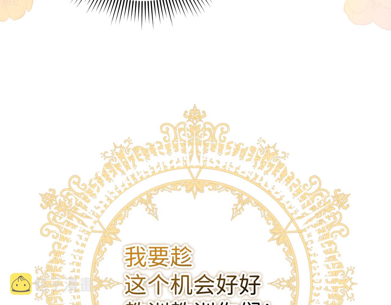 第17话 跟着我吧177