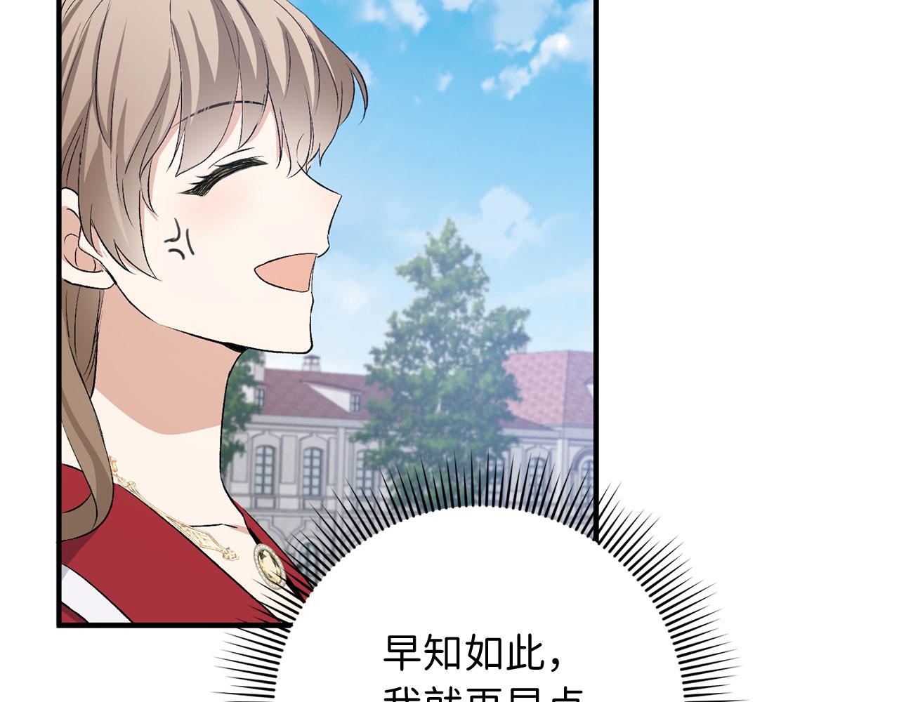 第32话 一起同行119