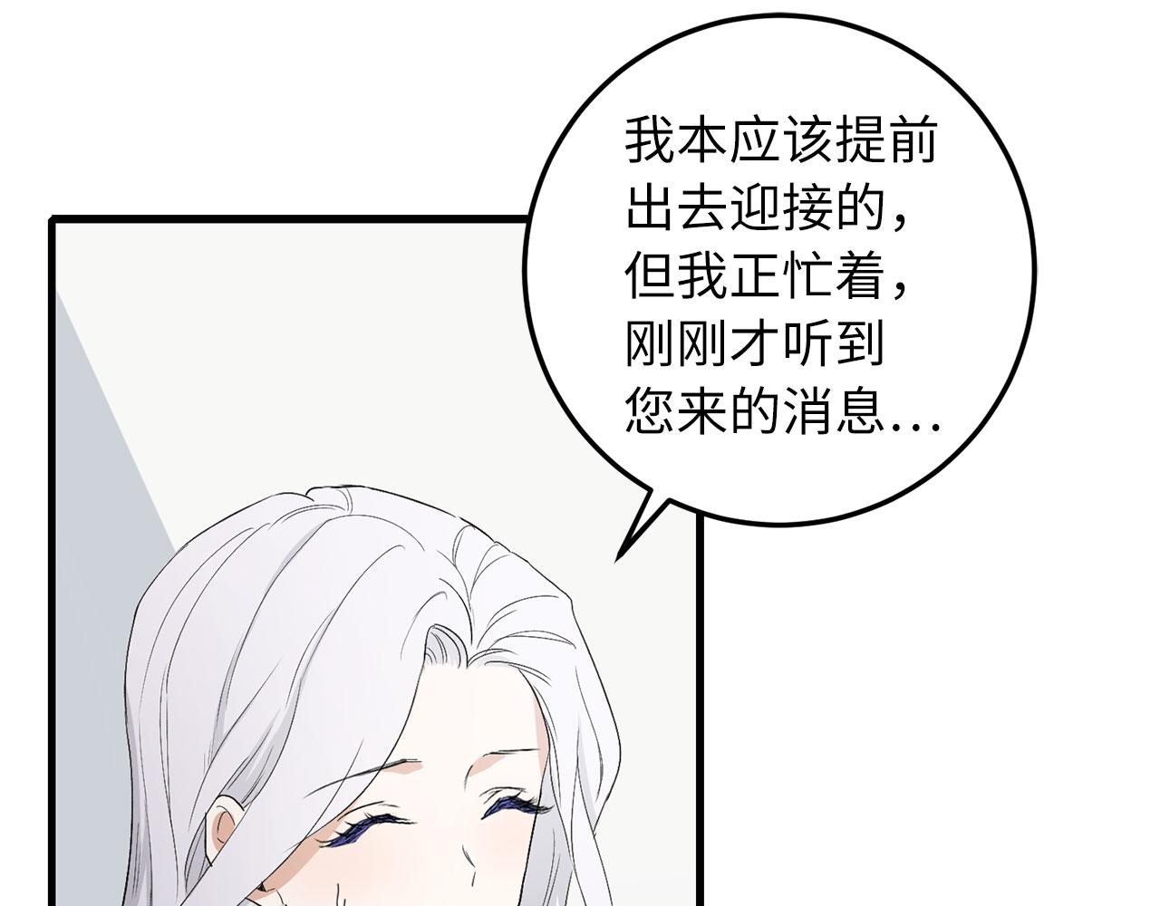 第10话 查看账簿141