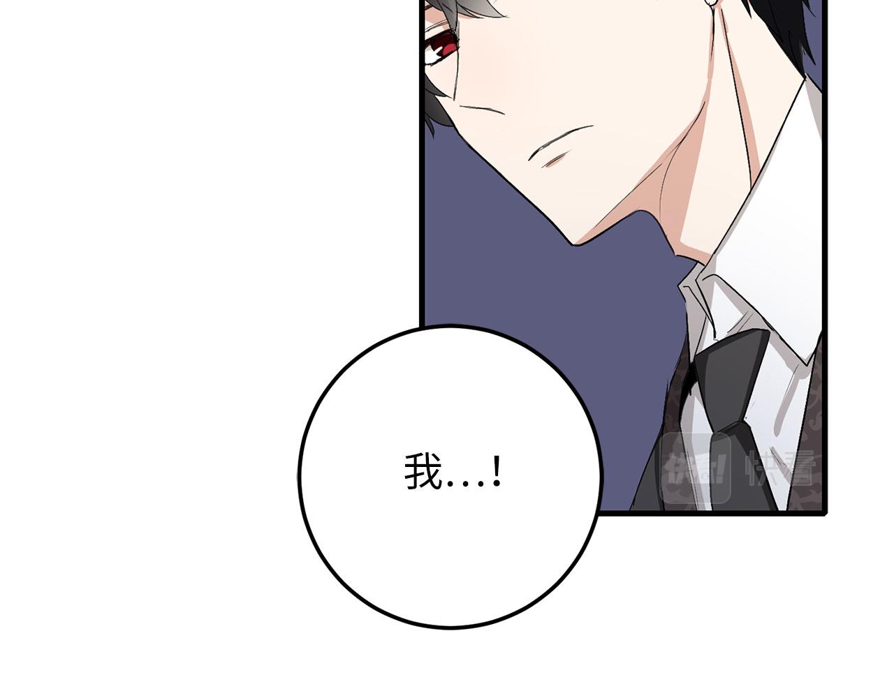 第10话 查看账簿39