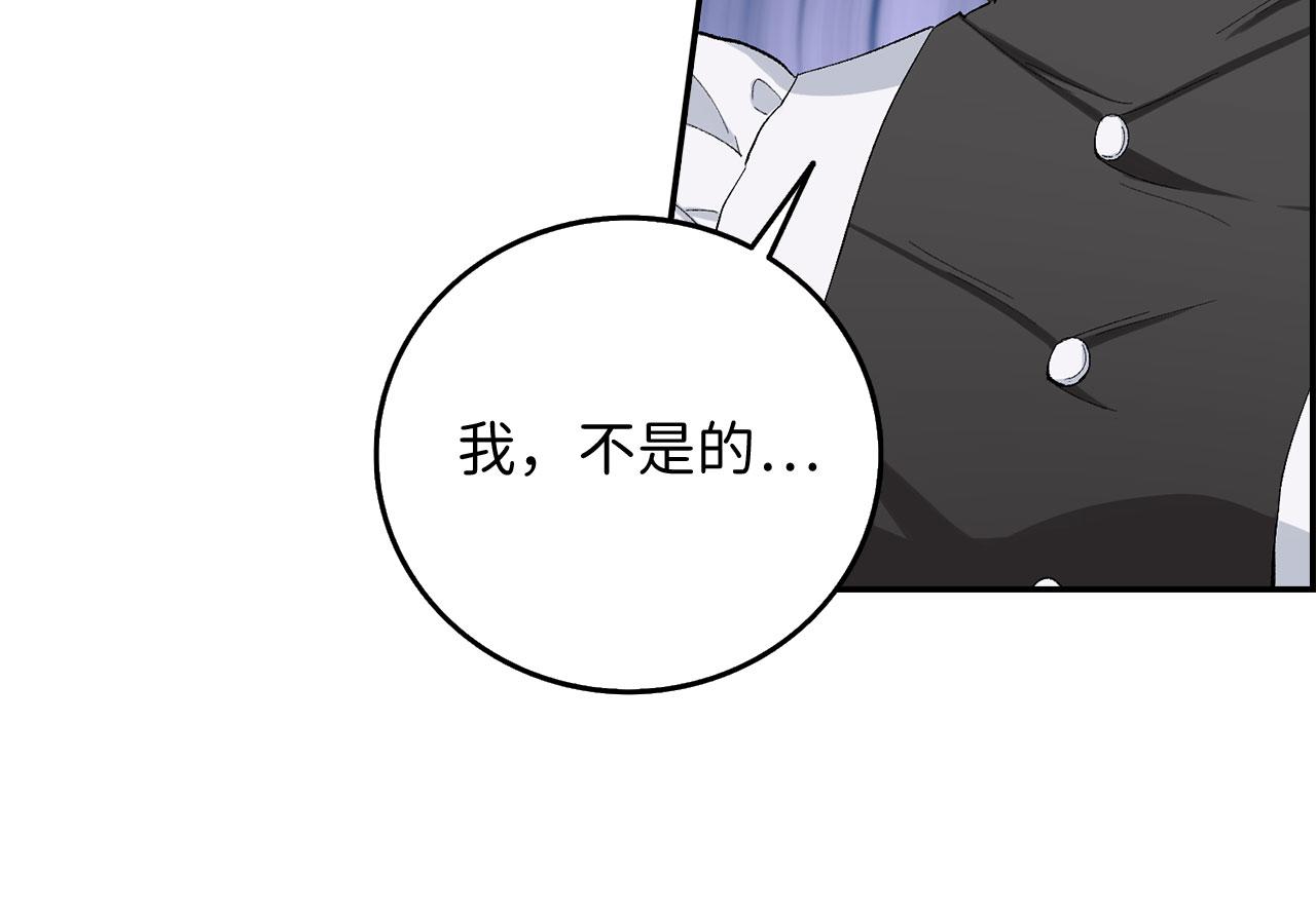 第3话 赶走乳母14