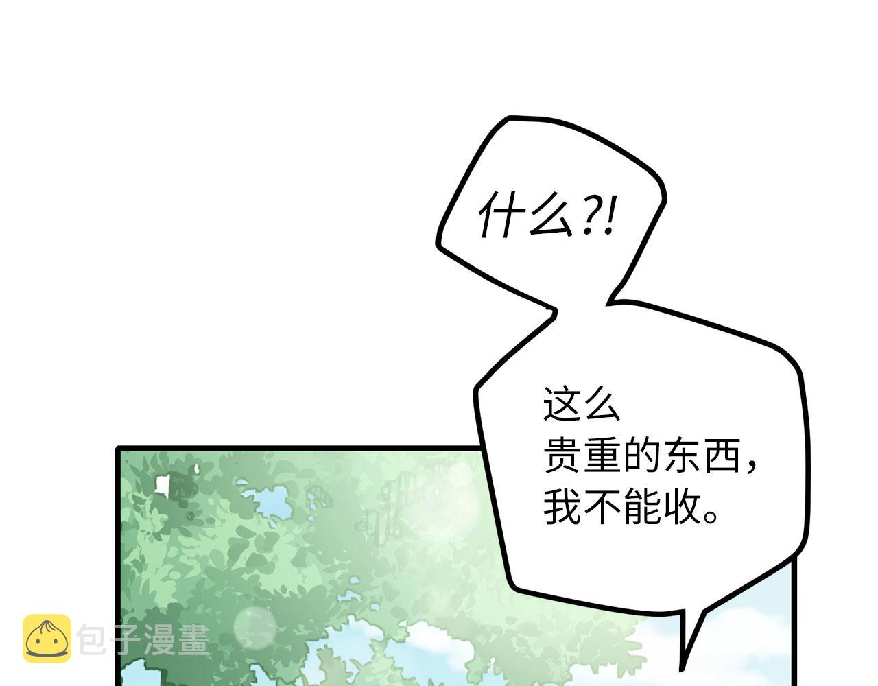 第6话 反派公爵登场98