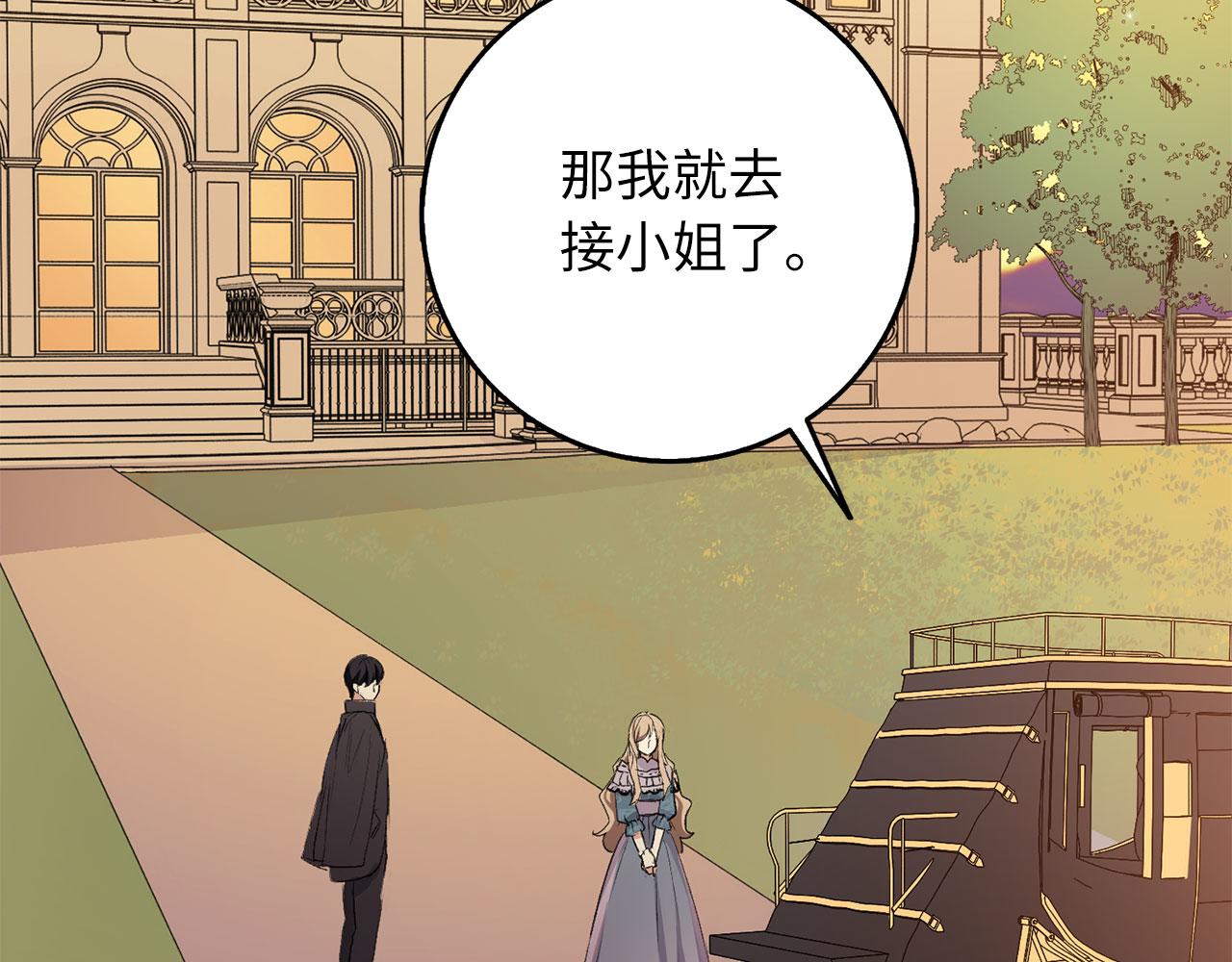第14话 不速之客140