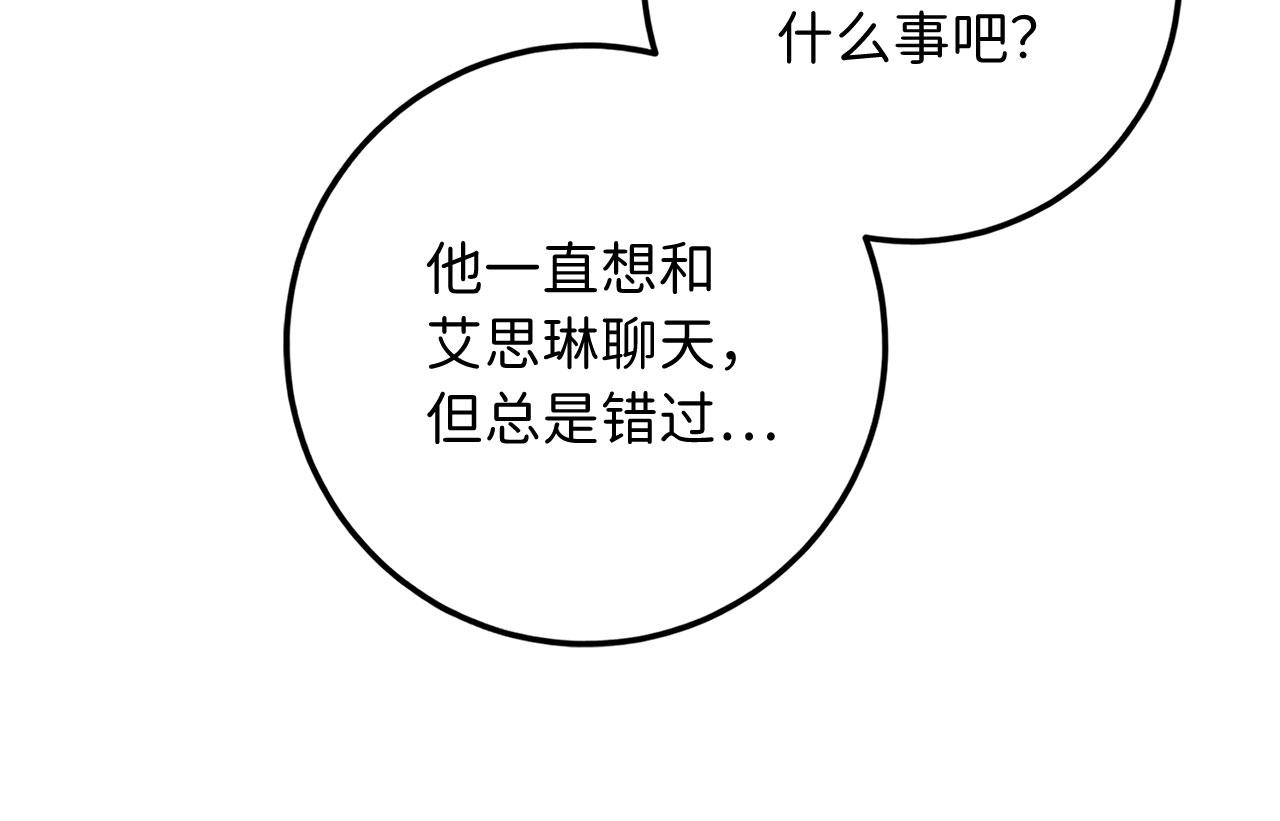 第15话 找回初心171