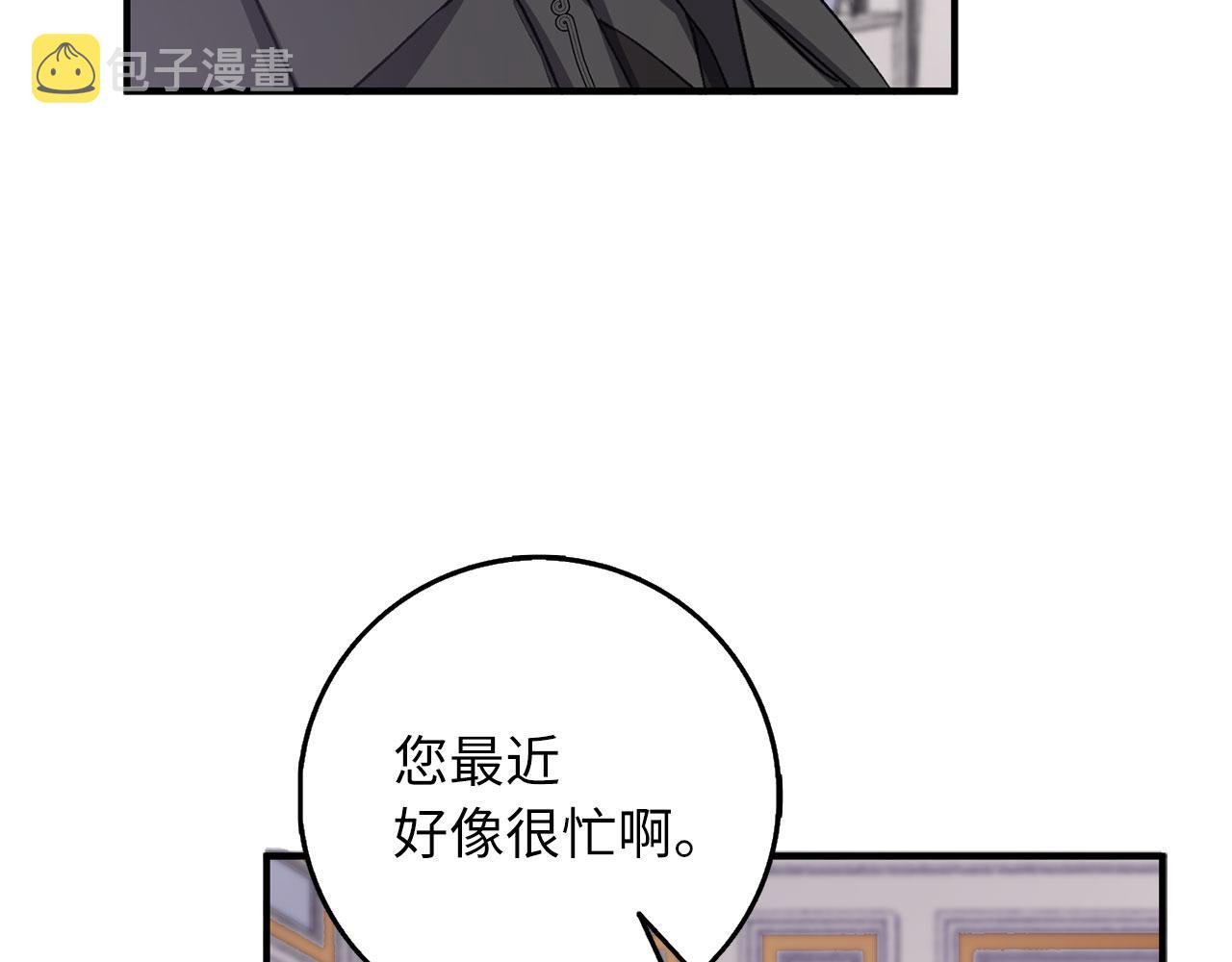 第14话 不速之客213