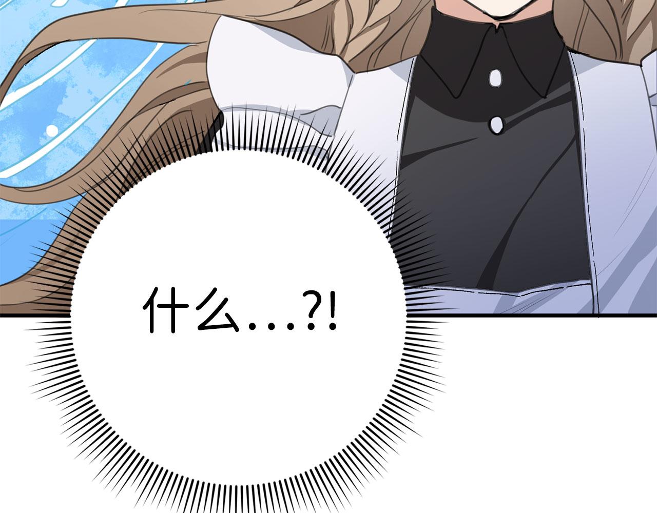 第7话 专属女仆32