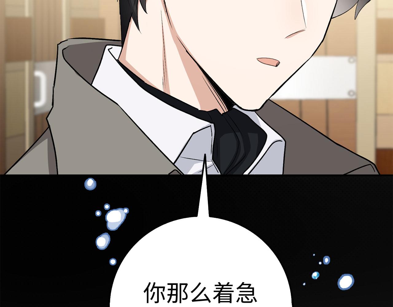 第22话 温柔的一面40