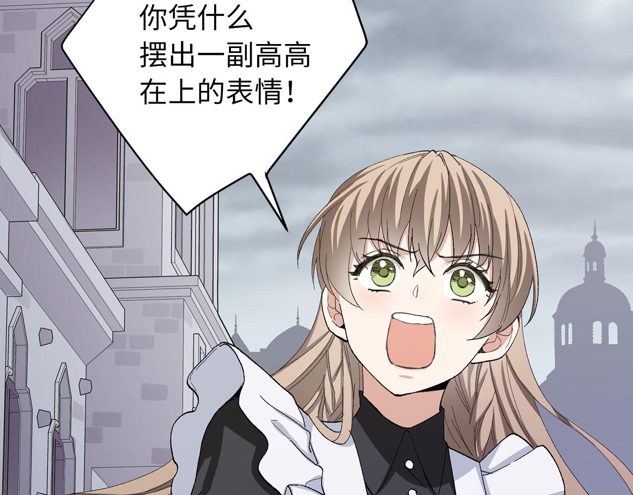 第6话 反派公爵登场43