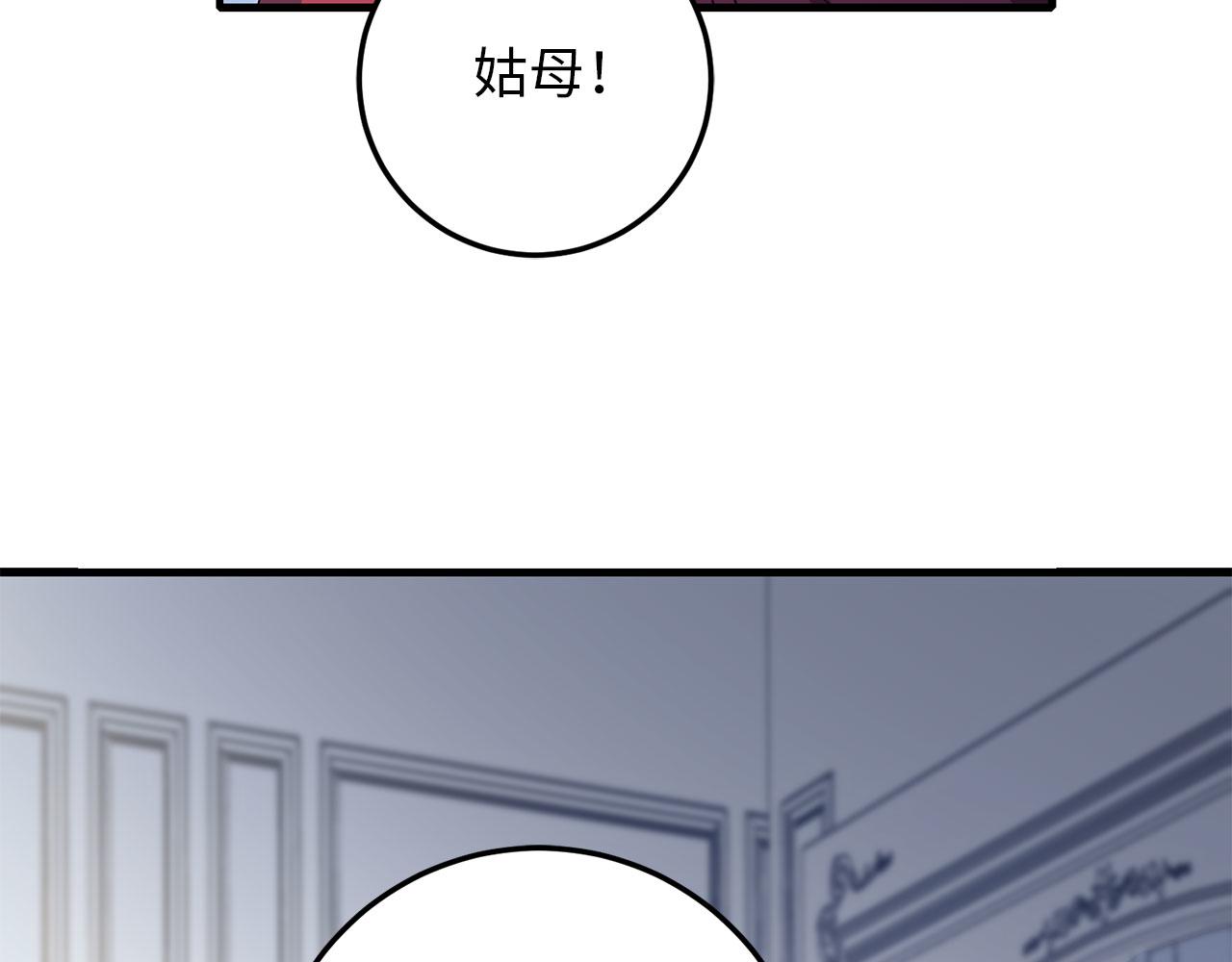 第11话 出手相助147
