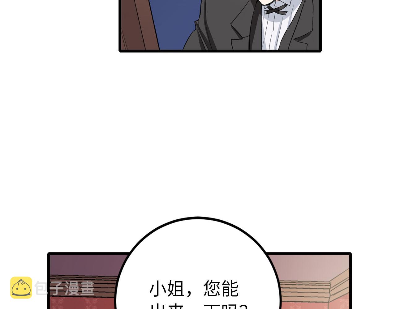 第10话 查看账簿125