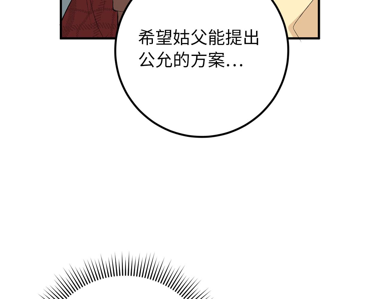 第19话 谈判154