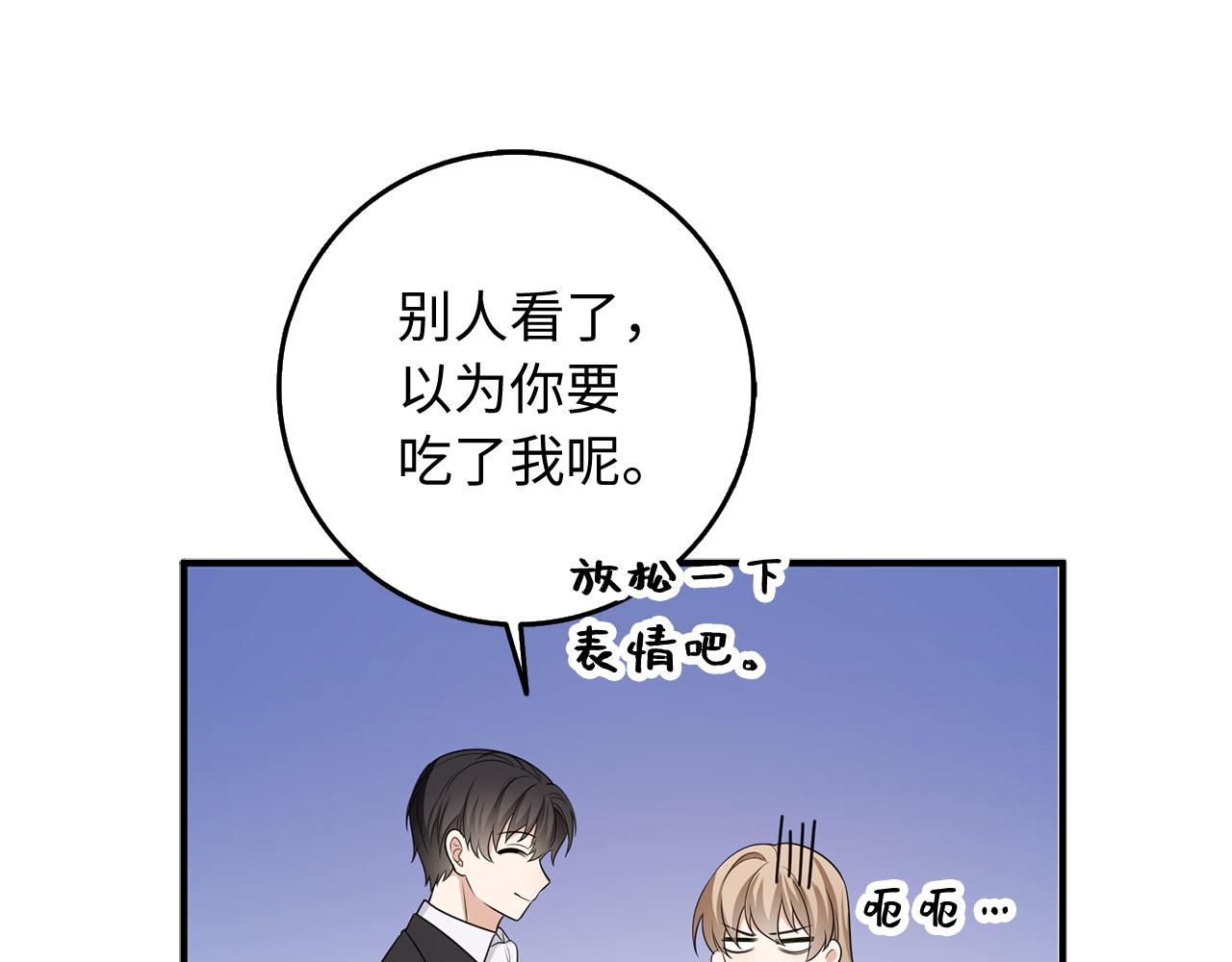 第33话 眼光独到81