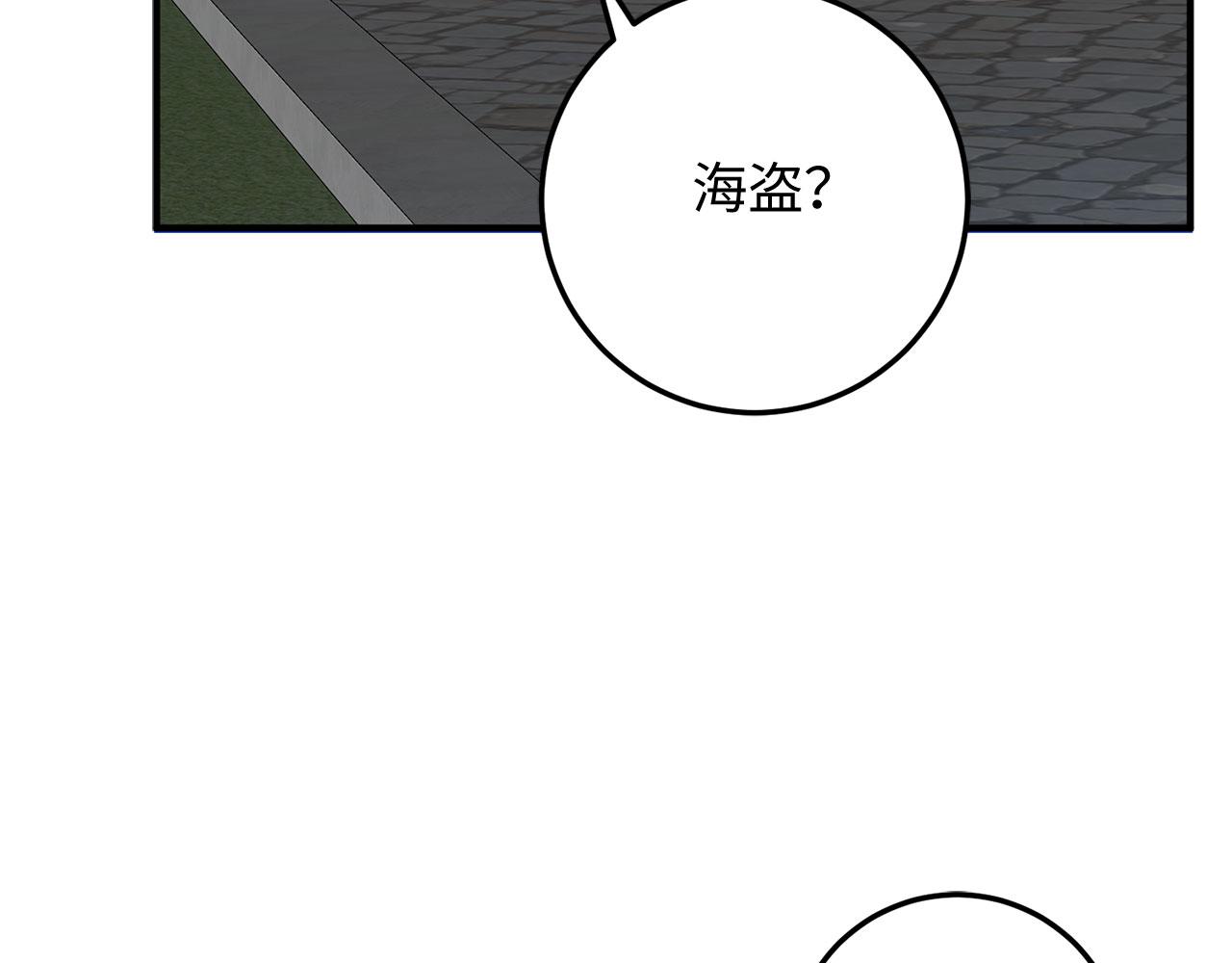 第21话 非法交易141