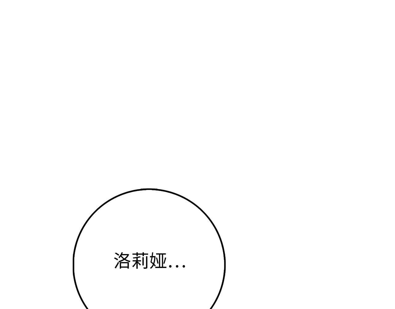 第28话 暧昧关系35