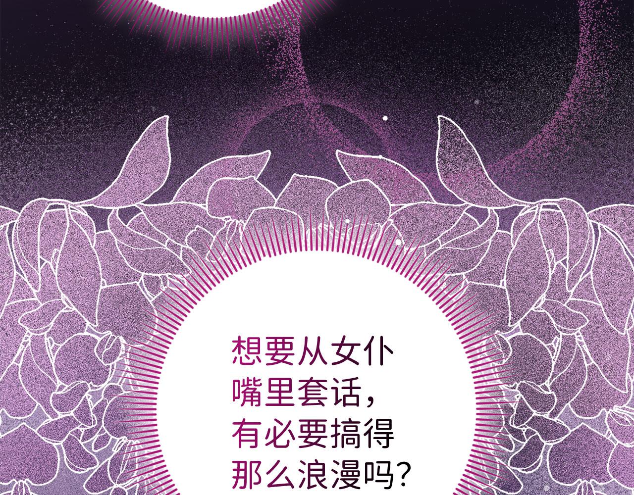 第15话 找回初心52