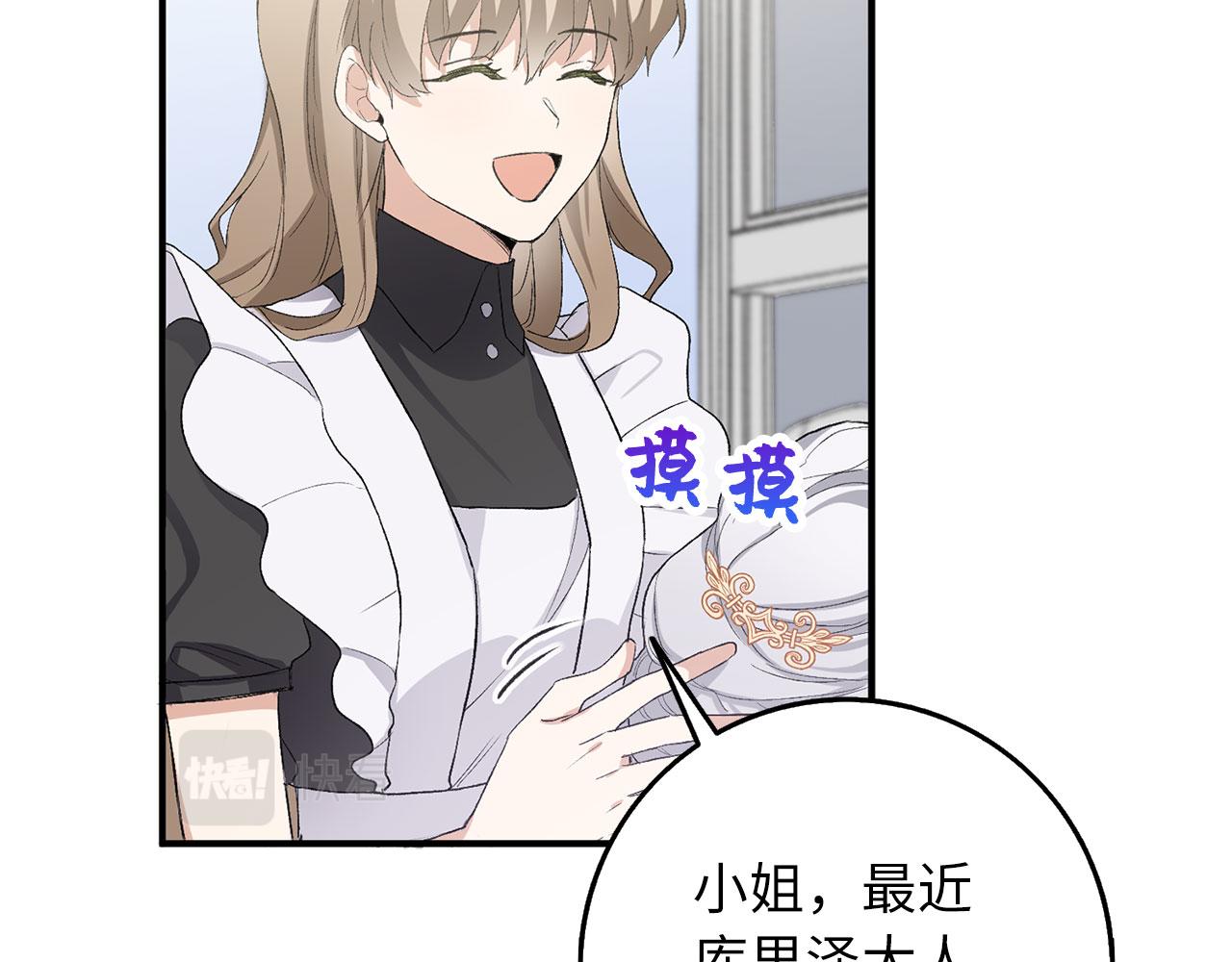 第15话 找回初心120
