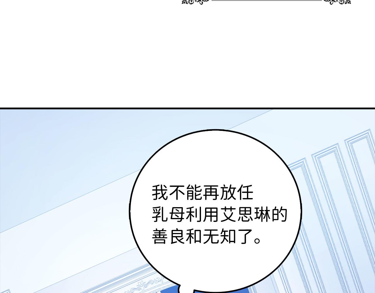 第2话 维护小姐96