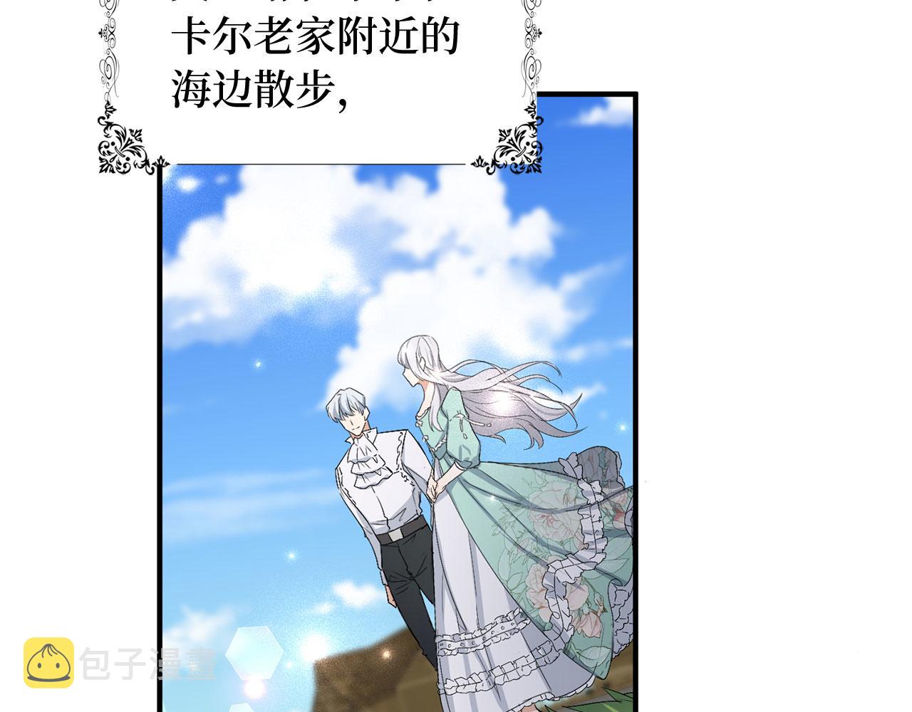 第23话 公爵被绑架？！134
