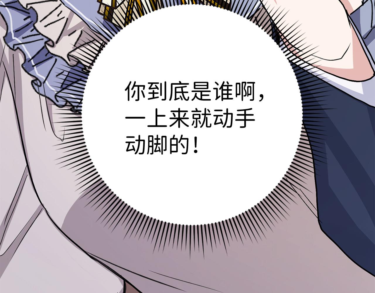 第11话 出手相助30