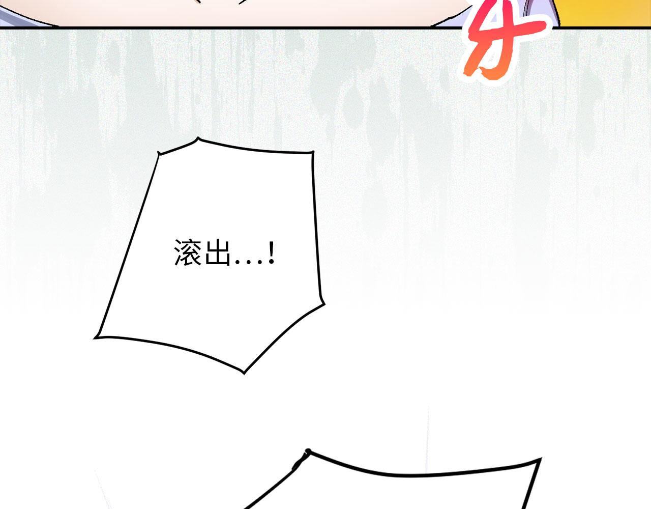 第3话 赶走乳母74
