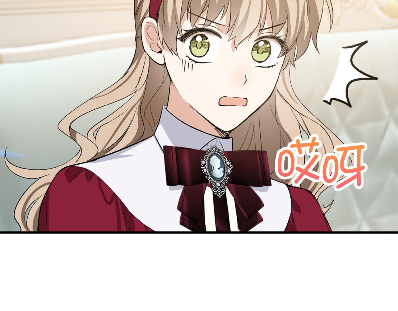 第27话 你是我的迷妹？56