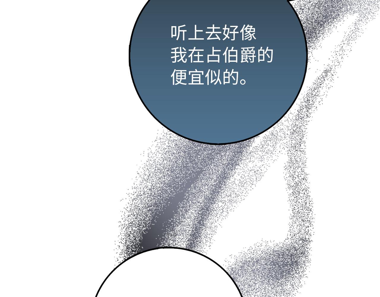 第19话 谈判69