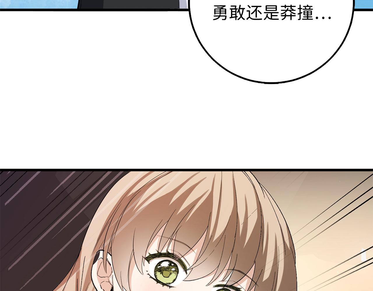 第26话 你爲什麽讨厌我53