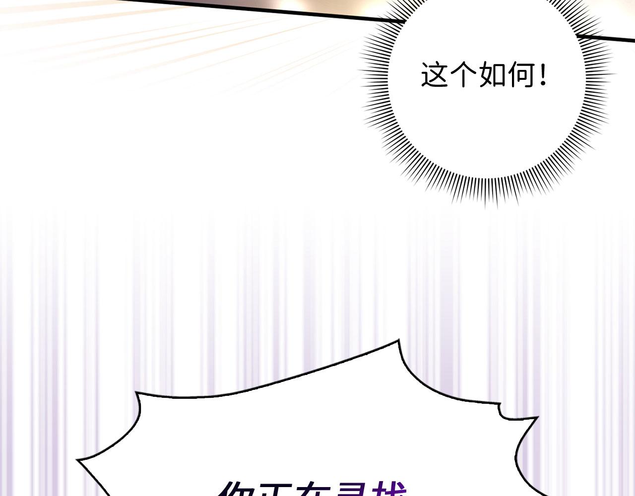 第24话 独闯匪窝92