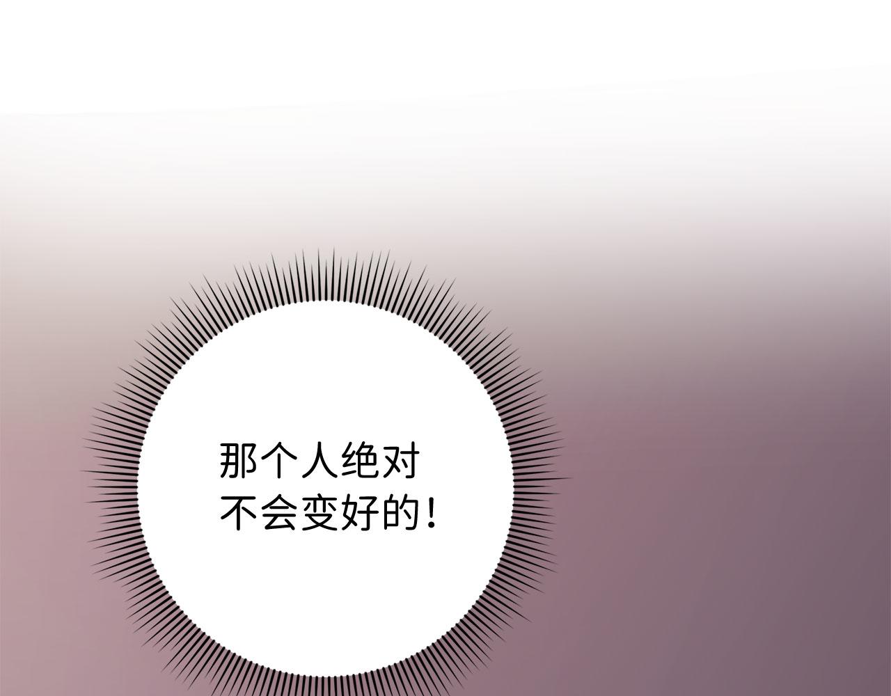 第10话 查看账簿76