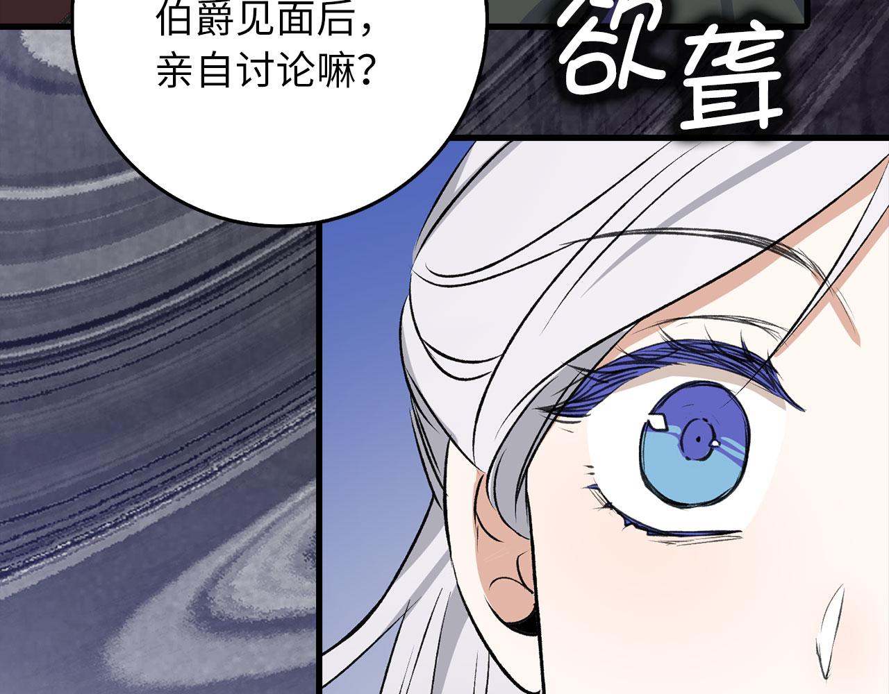 第19话 谈判87