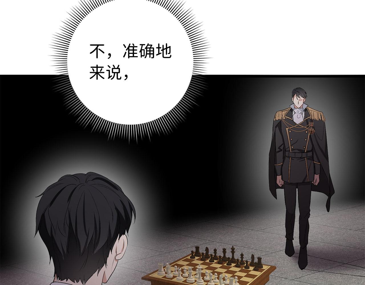 第28话 暧昧关系158