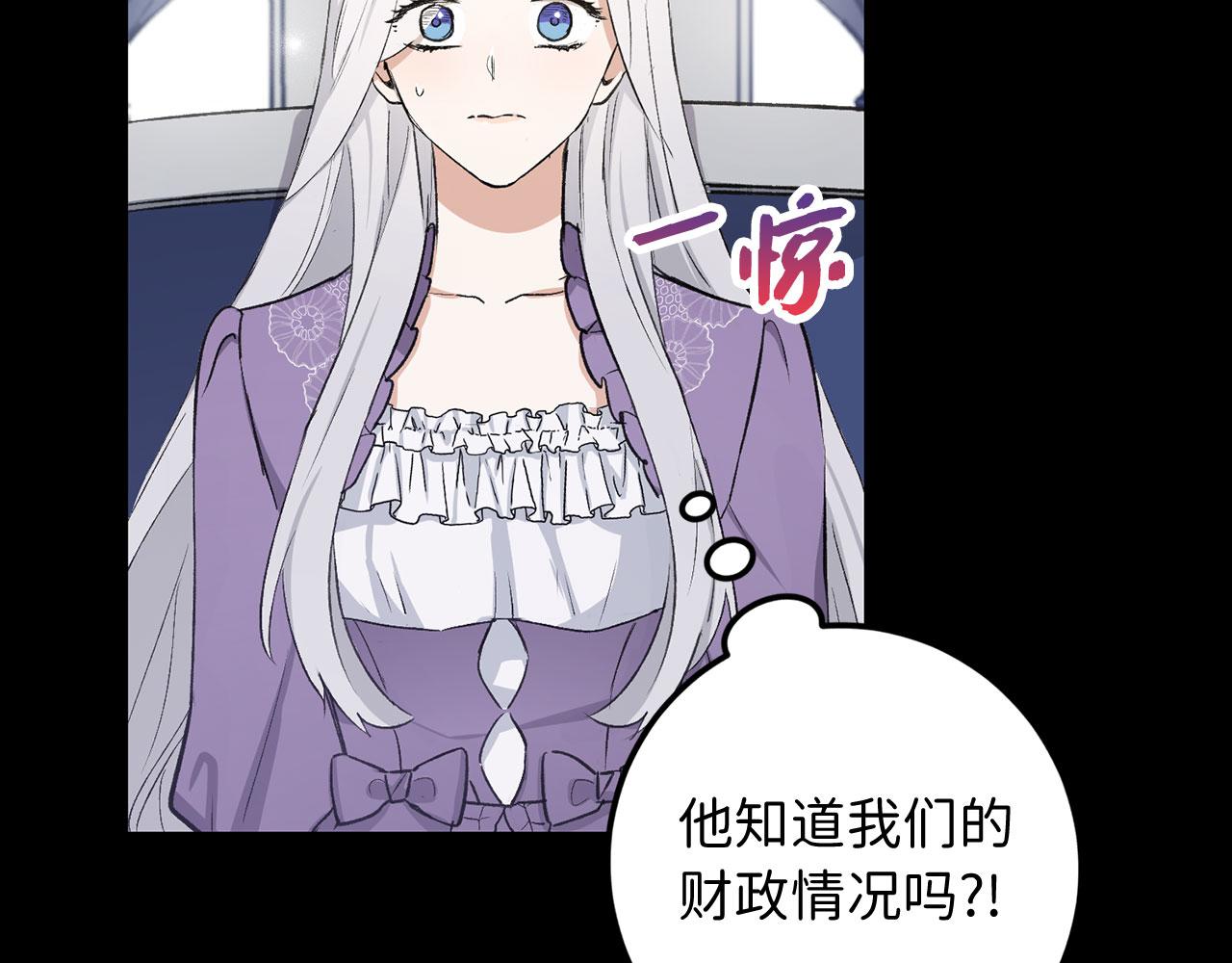 第13话 你是好人22