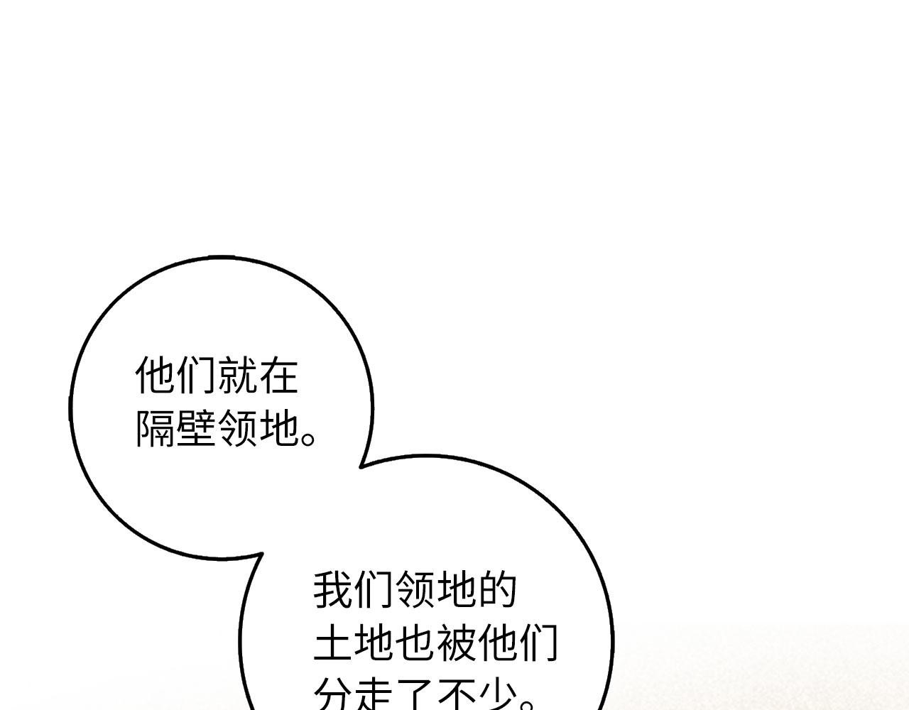 第4话 小姐的梦想78
