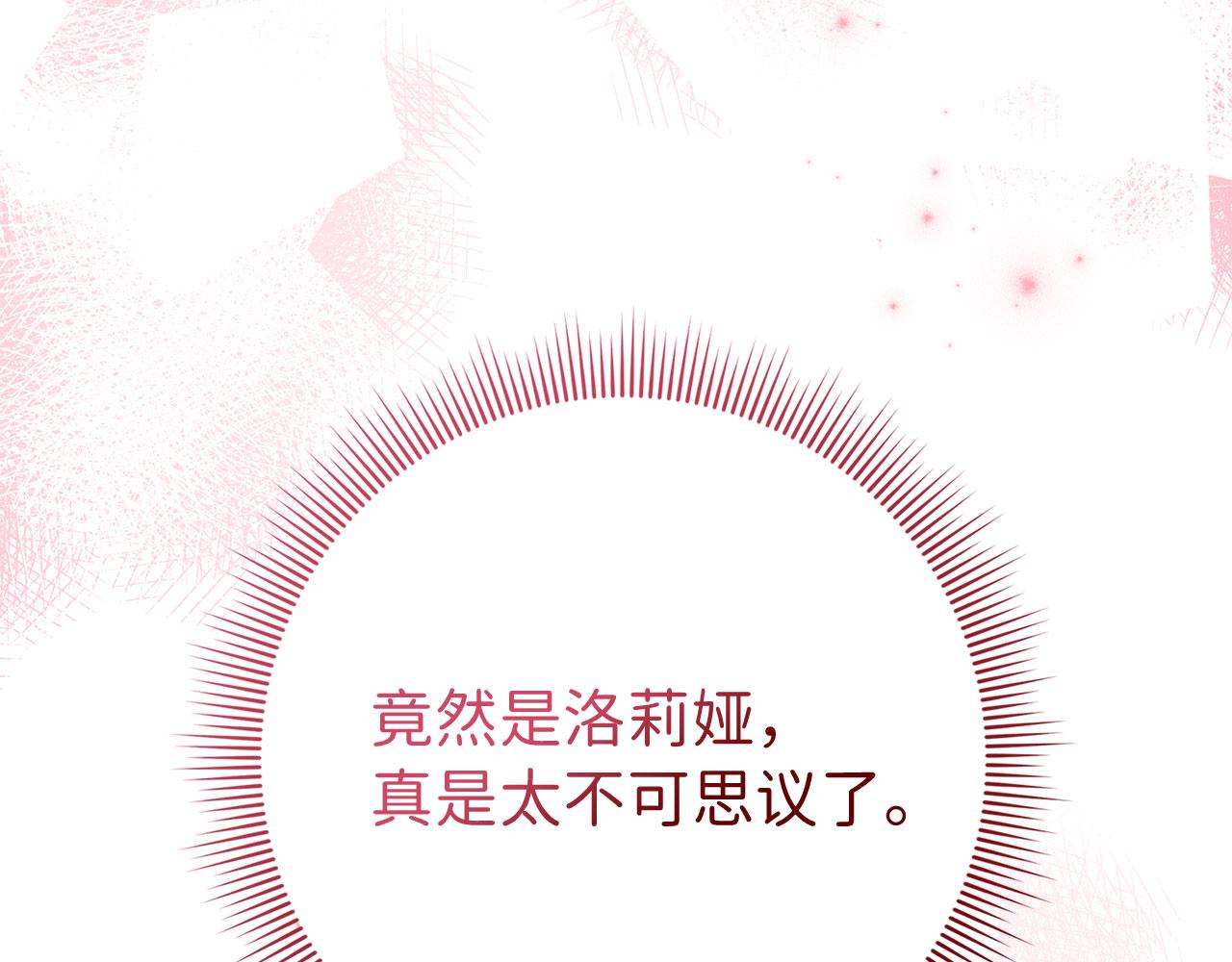 第1话 我要买地！118