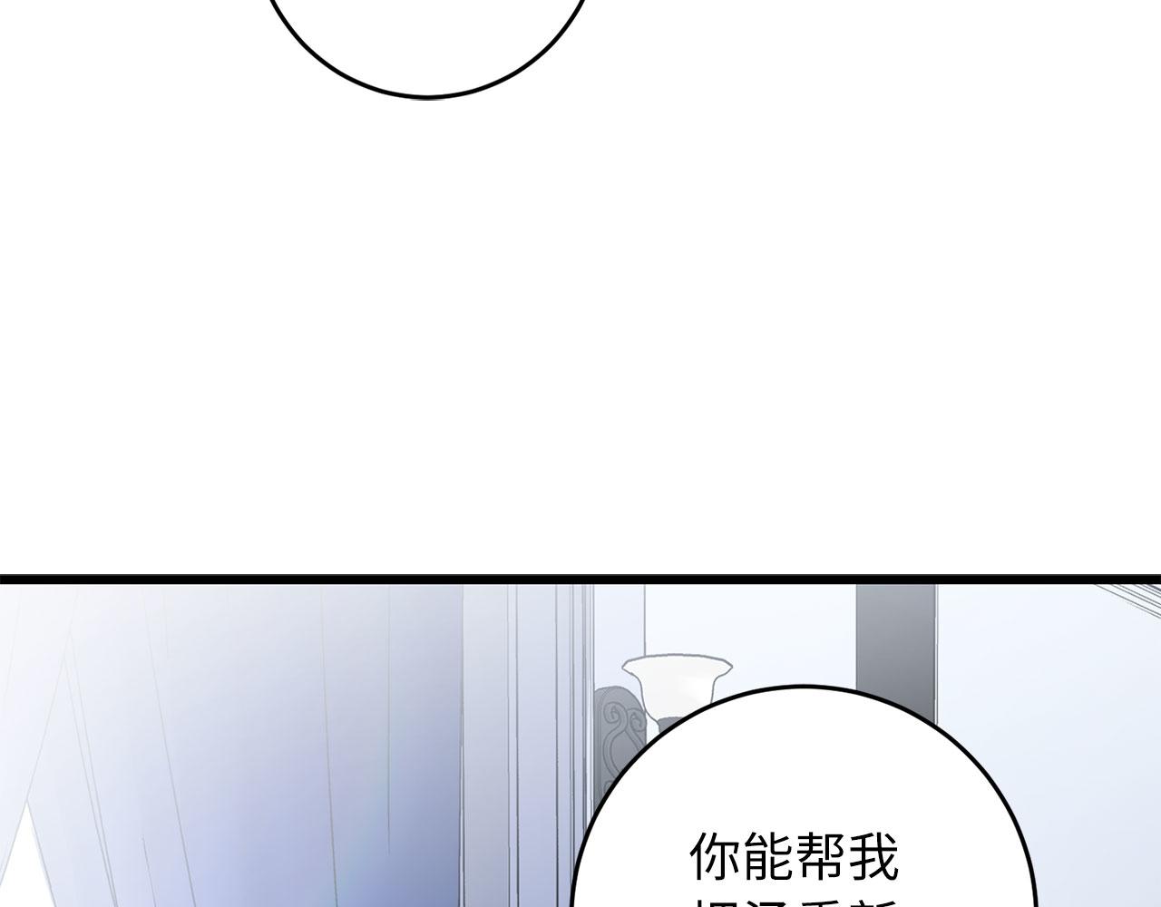 第8话 随意使唤16