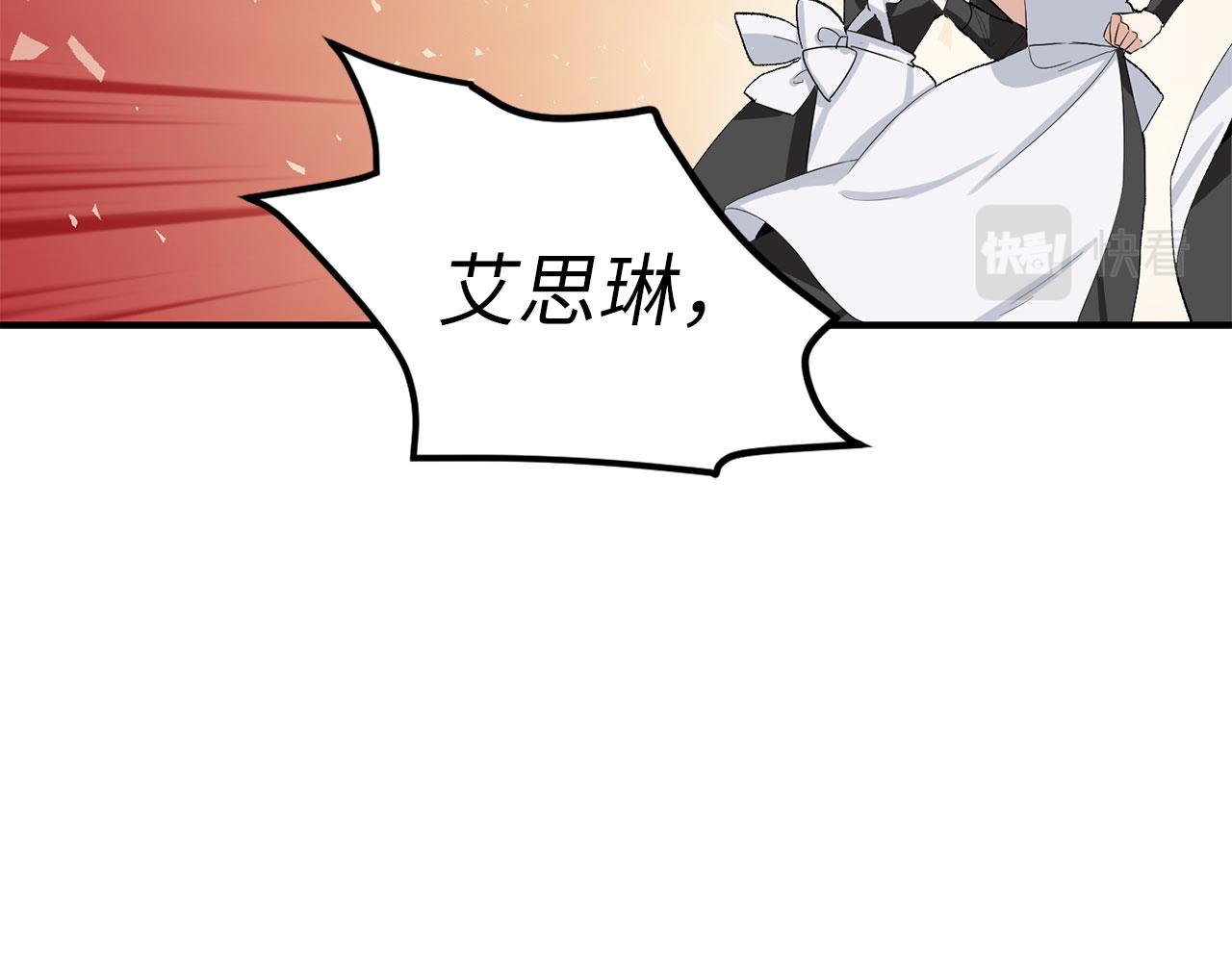 第4话 小姐的梦想16