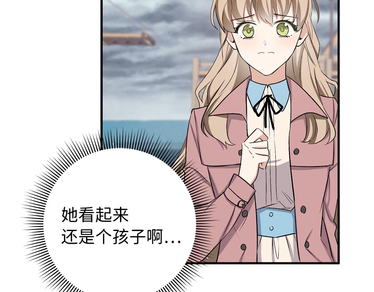 第22话 温柔的一面89